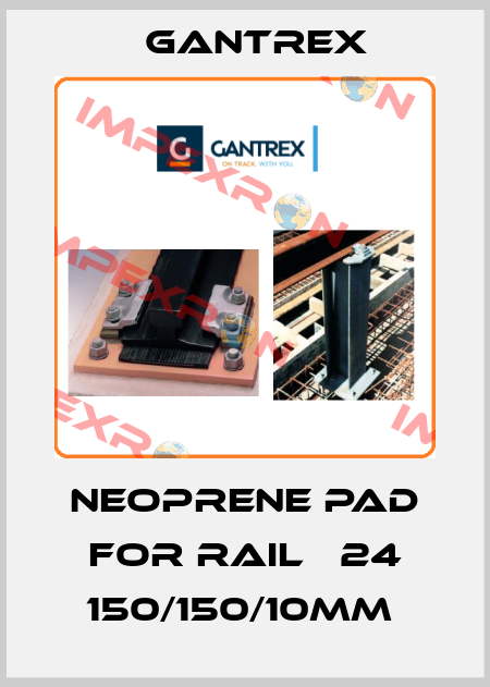 NEOPRENE PAD FOR RAIL Р24 150/150/10MM  Gantrex