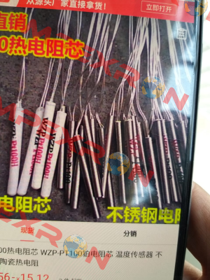 product