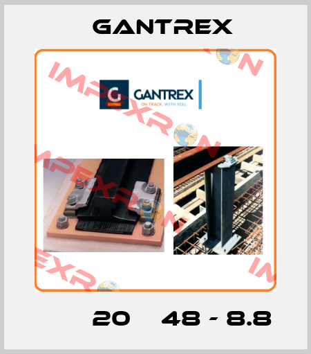 ТС М20 х 48 - 8.8 Gantrex