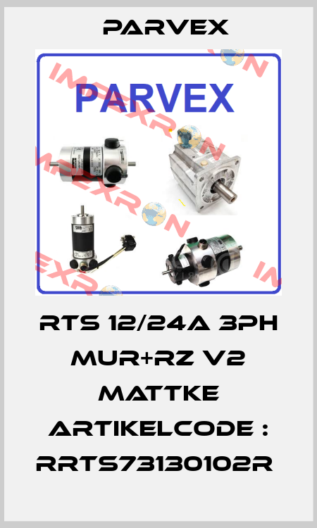 RTS 12/24A 3PH MUR+RZ V2 MATTKE ARTIKELCODE : RRTS73130102R  Parvex