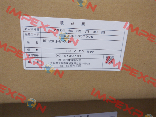 product