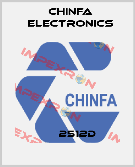 КАМ 2512D  Chinfa Electronics